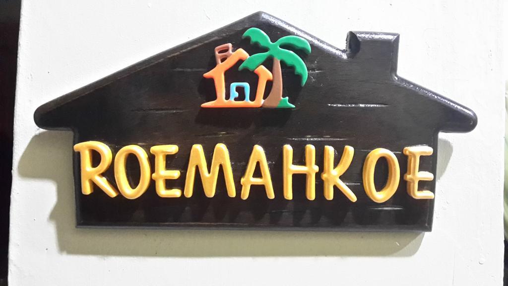 Roemahkoe Holidayhome Malacca ภายนอก รูปภาพ